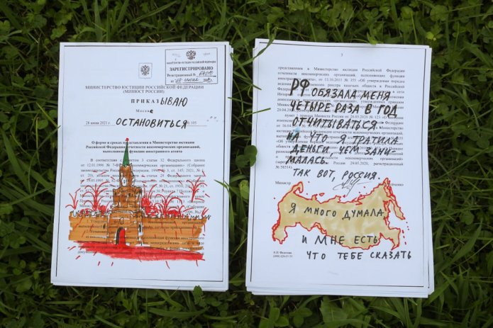 Since the onset of the full-scale war with Ukraine, artist and activist Darya Apakhonchich has stopped complying with the requirements imposed on «foreign agents». Instead of reports, she sends to the Ministry of Justice drawings, anti-war and anti-authoritarian statements depicted on forms intended for «foreign agent» reports. In September, a court in St. Petersburg found Apakhonchich guilty of not providing reports and <a href="https://fuqohnym---mekodxpr-bsccljbcrq-ez.a.run.app/express-news/2023/09/22/khudozhnicu-daryu-apakhonchich-oshtrafovali-iz-za-nepredostavleniya-v"><u>fined her</u></a> 40,000 rubles (~US$410) / Photo: Darya Apakhonchich’s social media